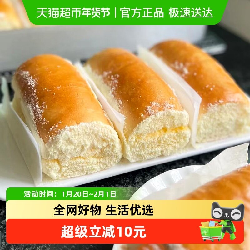 禾念老奶油面包传统老式甜品下午茶糕点心早餐休闲零食品清洁配料,粮油调味/速食/干货/烘焙,其他烘焙半成品,淘宝优惠券,粉丝福利购,淘宝优惠卷