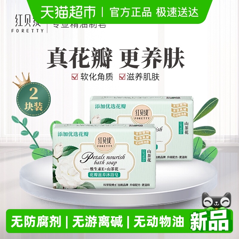 챴羻ɽ軨ԡʪάE޷º2