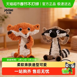 捉趣德瓦狐狸毛绒玩具挂件生日礼物公仔玩偶睡觉抱枕娃娃好兄弟