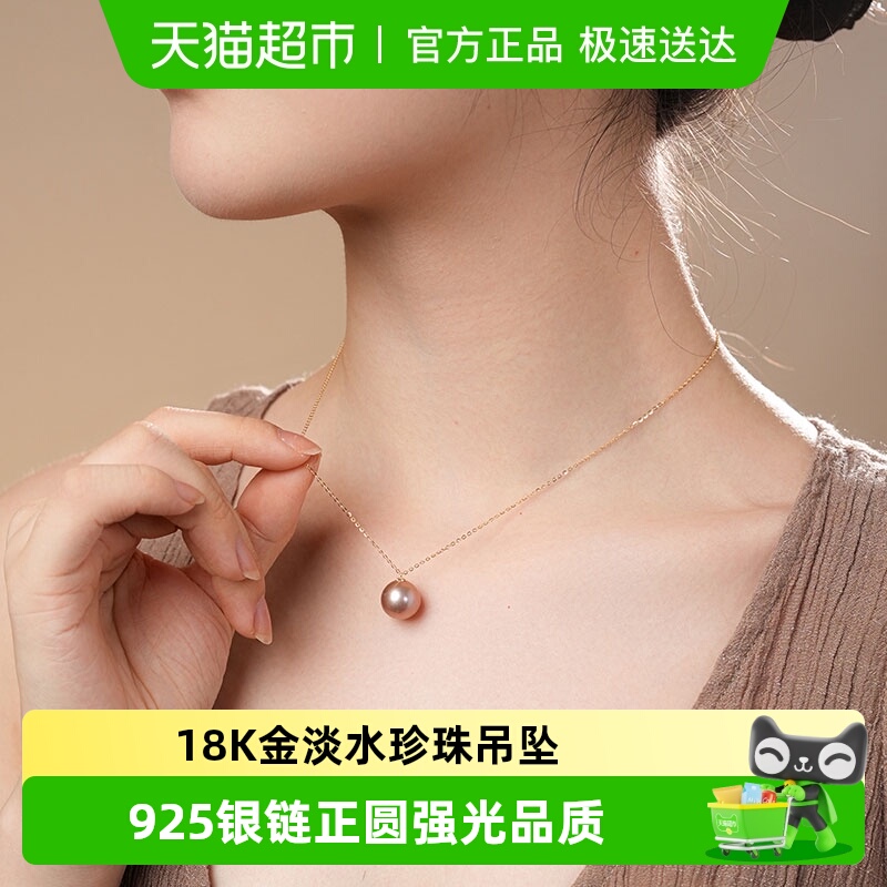 Dara/戴拉正圆珍珠吊坠