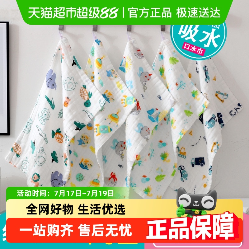 毛巾纯棉100棉方巾口水巾洗脸巾