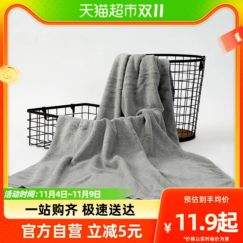 包邮南极人法兰绒浴巾年新款家用吸水速干超柔加厚大毛巾盖毯高性价比高么？