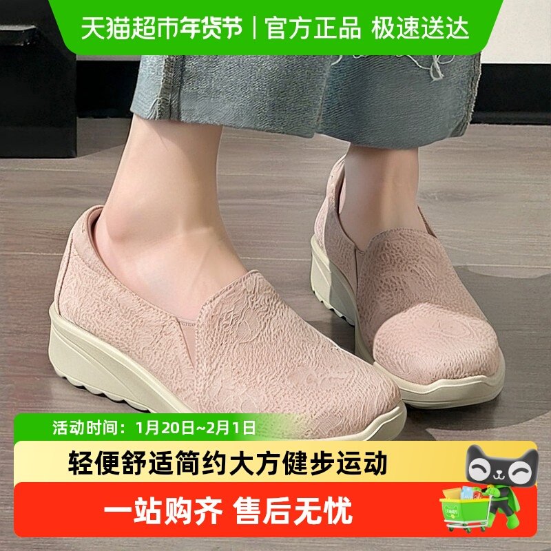 斯凯奇女鞋布鞋一脚蹬穿脱老人鞋舒适通勤鞋浅口轻质转正休闲鞋,运动鞋new,运动休闲鞋,淘宝优惠券,粉丝福利购,淘宝优惠卷
