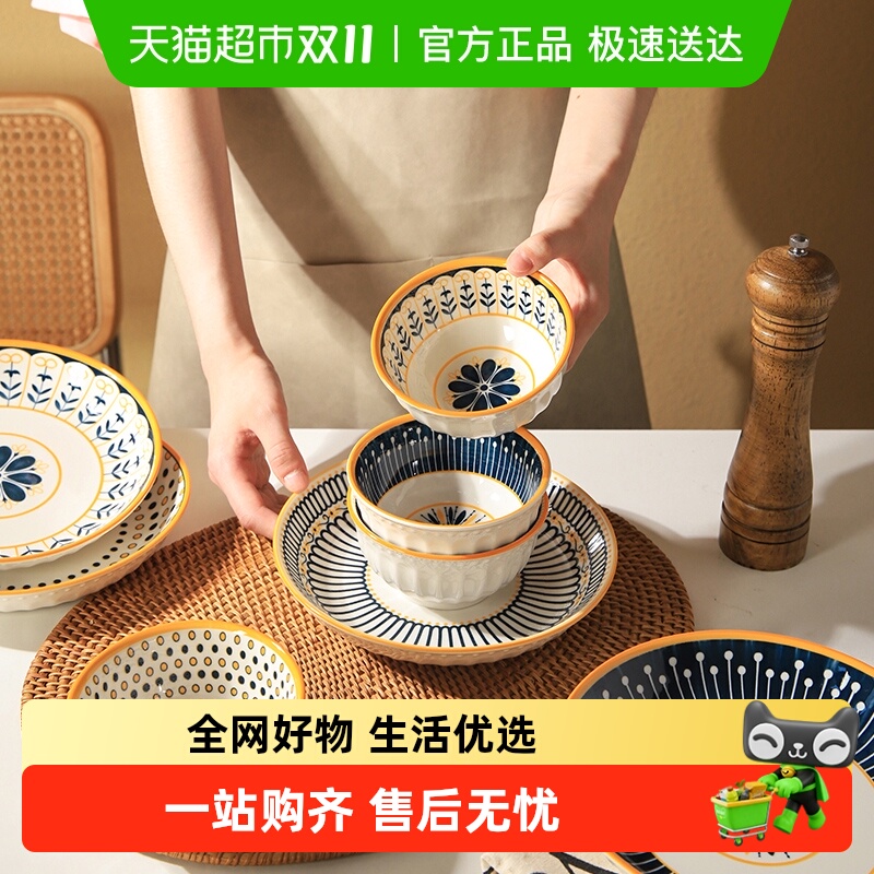 舍里北欧简约陶瓷碗盘餐具