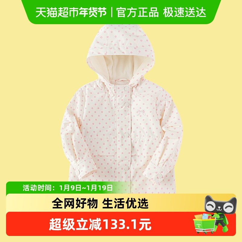 巴拉巴拉女童外套加绒连帽上衣2025春秋新款童装甜美,童装/婴儿装/亲子装,普通外套,淘宝优惠券,粉丝福利购,淘宝优惠卷