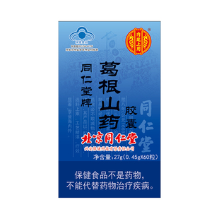 糖尿病人专用无糖威化饼干零食老年人适合吃0脂肪0热量食品旗舰店