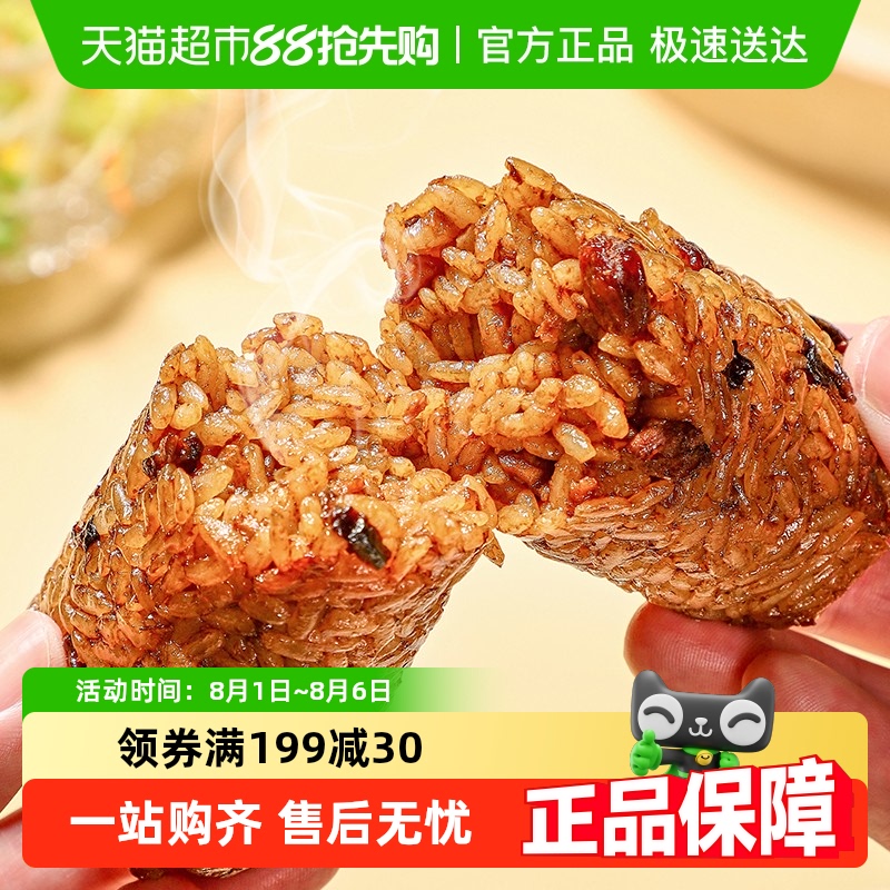 安井小厨香菇卤肉味早餐饭团600g