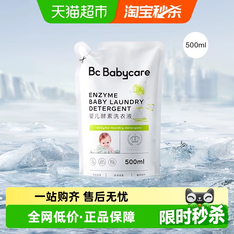 װbabycareӤרϴҺ500mlͯҺ