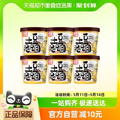 阿宽土豆泥泥面烧烤味84g*6泡面