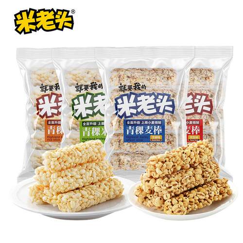 米老头青稞米棒麦棒105gx袋组合分享装