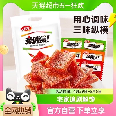 卫龙辣条亲嘴烧零食300g×1袋