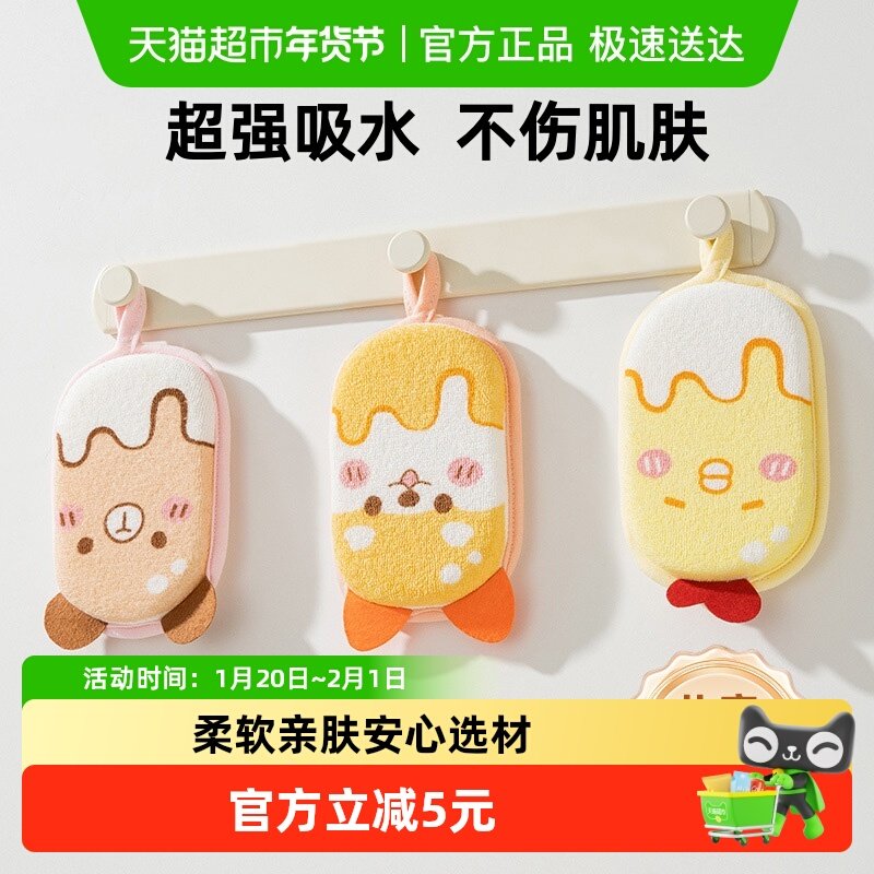 婴儿沐浴棉宝宝洗澡用品婴儿浴擦洗澡海绵新生儿洗浴用品搓澡帮手,家庭/个人清洁工具,沐浴按摩用品,淘宝优惠券,粉丝福利购,淘宝优惠卷