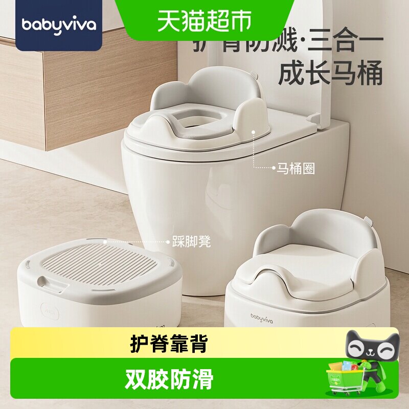 babyviva儿童马桶坐便器男女宝宝坐便圈小孩专用座便器婴儿便携盆