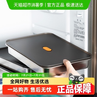 食品级304不锈钢饺子盒收纳盒冰箱用水饺冷冻盒子保鲜盒 onlycook