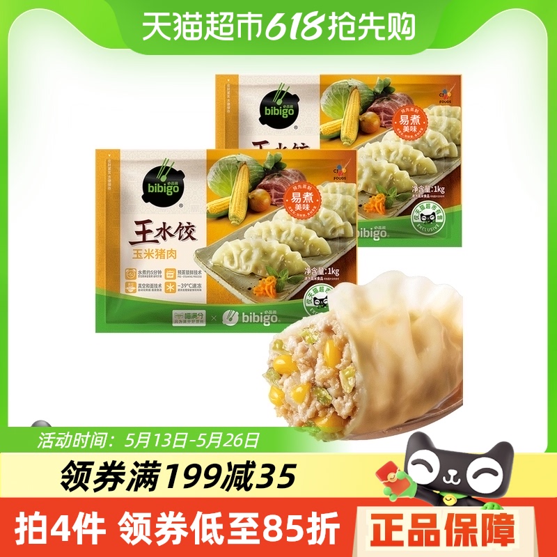 Ʒˮײٶ1kg*2ըϿѡ188.6Ԫ4(47.15Ԫ/)