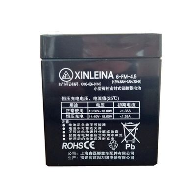 XINLEINA 6-FM-4.5鑫磊娜蓄电池12V4.5AH儿童电动玩具车专用电瓶