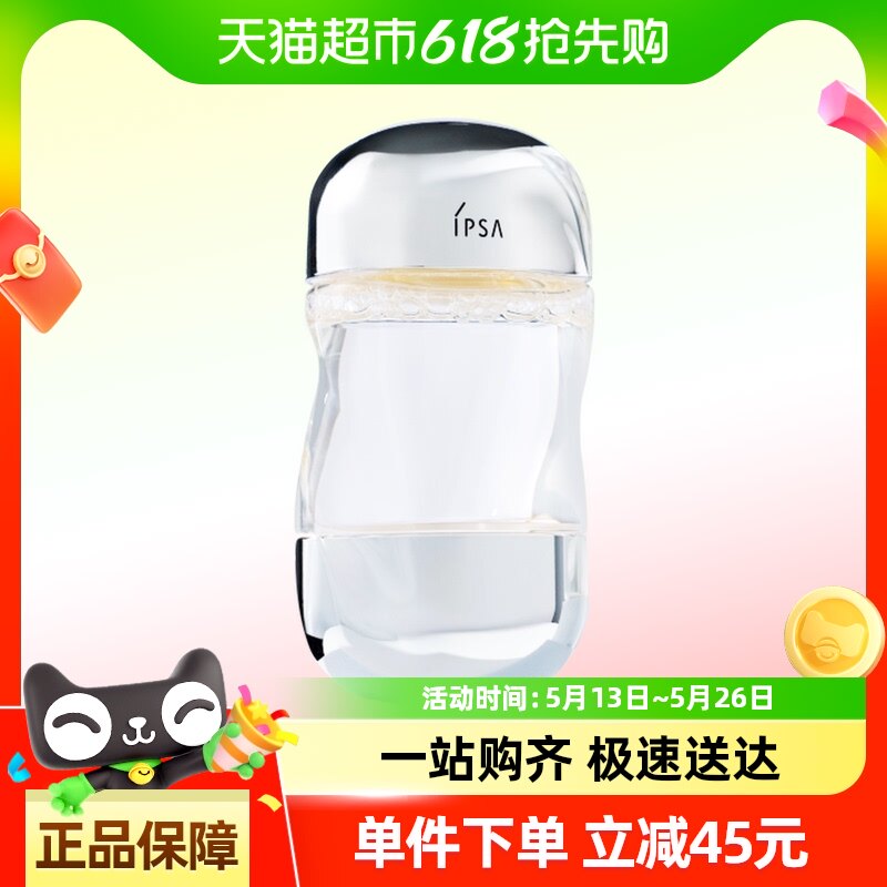 ���������Խ�Ҹ��Żݡ�IPSA/��ܽɯ������������ˮ����ˮ100ml