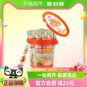 小鹿蓝蓝罗汉果枇杷润梨膏清润酸甜儿童零食25小袋250gX1罐