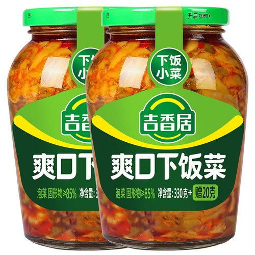 吉香居爽口下饭菜350g/瓶泡菜榨菜咸菜腌菜佐餐开味小菜开味菜