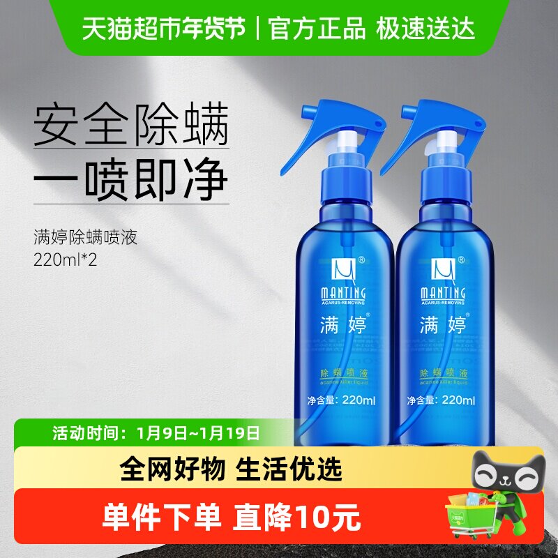 ���ó���������220ml*2 �������������ϼ�����ϴ��ɹ�и�Ӥ������ 32.9Ԫ