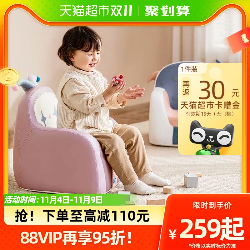 曼龙儿童沙发婴幼儿可爱宝宝椅阅读角布置双人小沙发读书学坐椅子使用感如何?