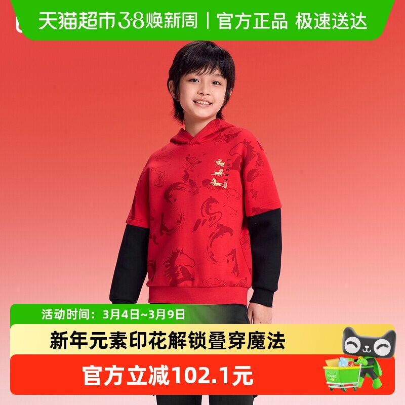 【balaOne】巴拉巴拉童装儿童卫衣男童2026年新款春季连帽假两件