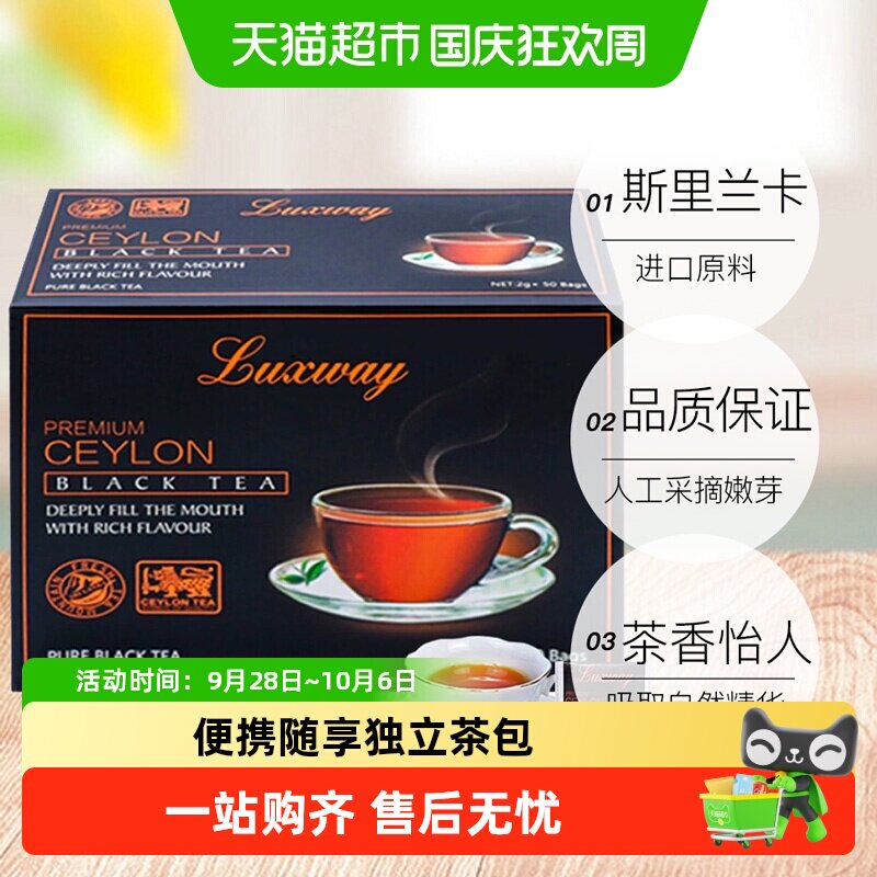 乐卡斯进口英式早餐红茶图片