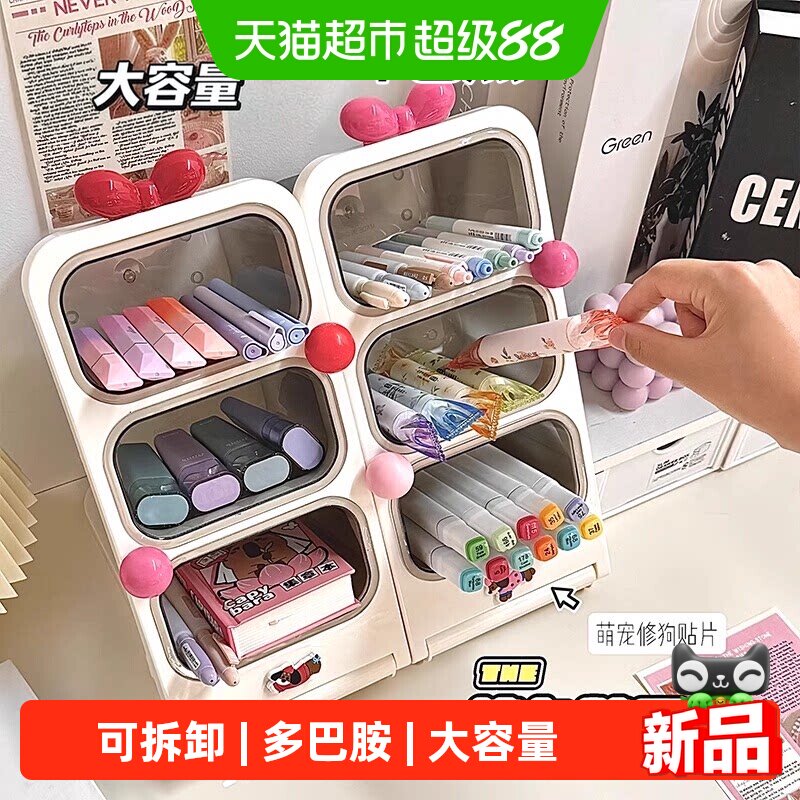 可拆卸斜插式笔筒咔巴熊文具笔架图片
