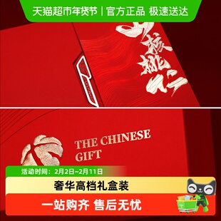 春江月山核桃仁礼盒坚果临安年货送礼见家长礼物走亲戚杭州特产