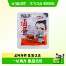 杨生记卤蛋五香卤鸡蛋30g 零食节 10只 李佳琦直播间