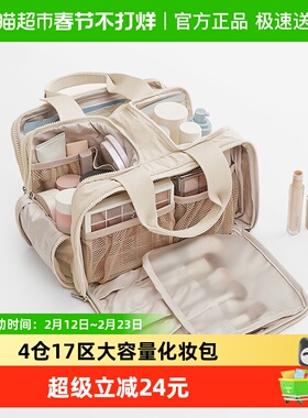 里序化妆包女2025新款高端大容量化妆收纳包便携式外出防水洗漱包