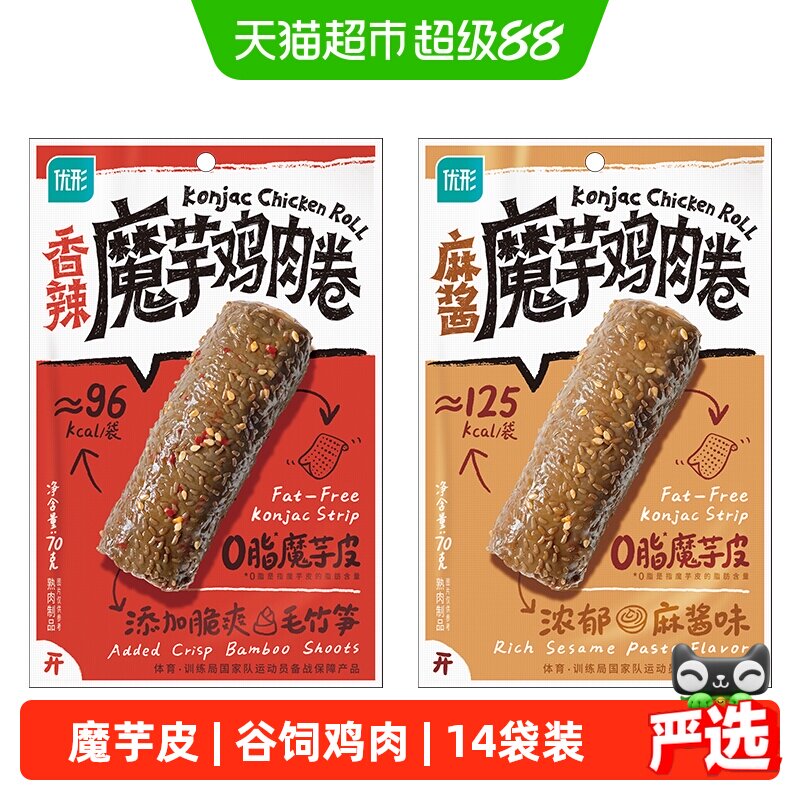 优形魔芋鸡肉卷两口味70G*14