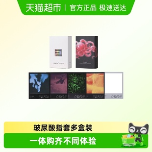 萨福****手指套玻尿酸超薄les拉拉专用 囤货装