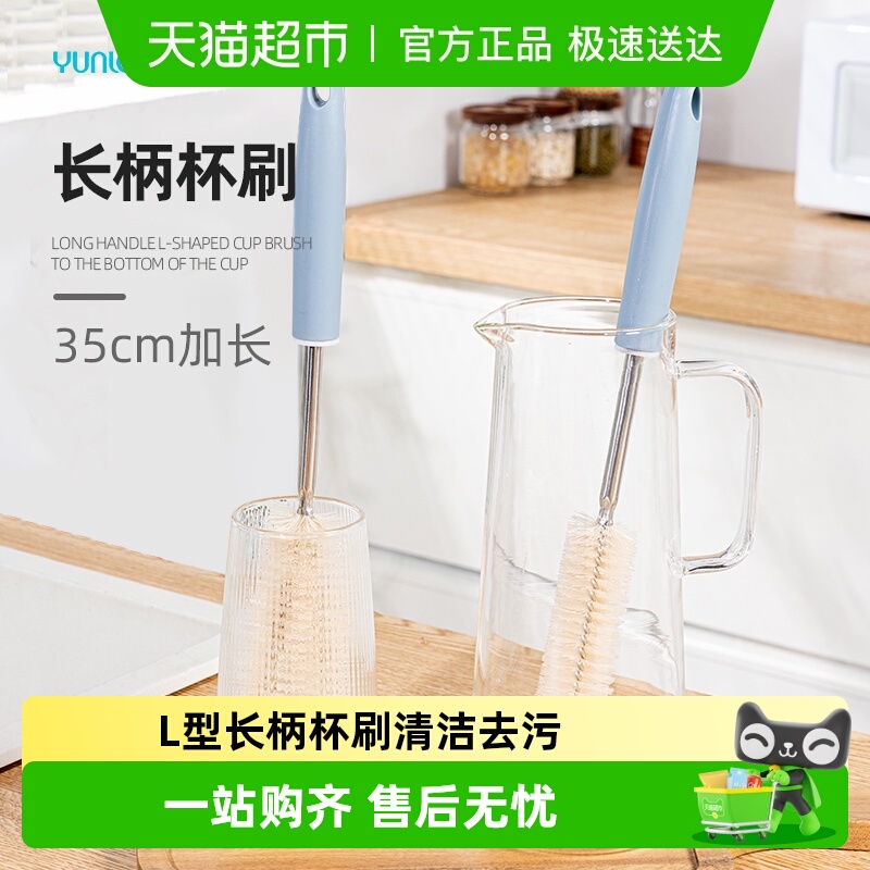 云蕾杯刷双螺旋刷毛悬挂收纳