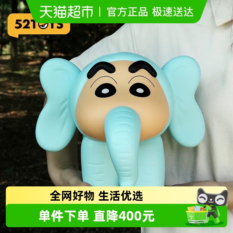 52TOYS蜡笔小新大象大体手办