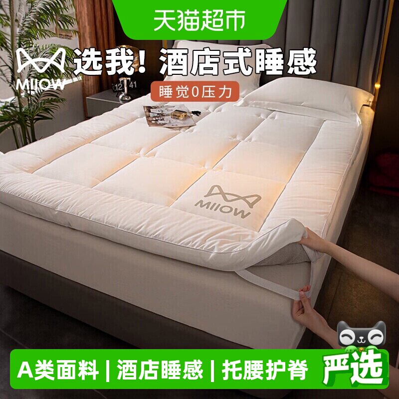 猫人加厚聚酯纤维遮盖物提升睡眠图片