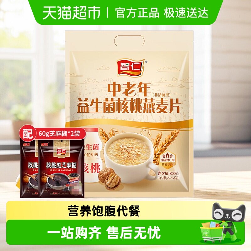 �����������������Ƭ����С��װӪ��������ͼ�ʳ��Ƭ���� 29.9Ԫ