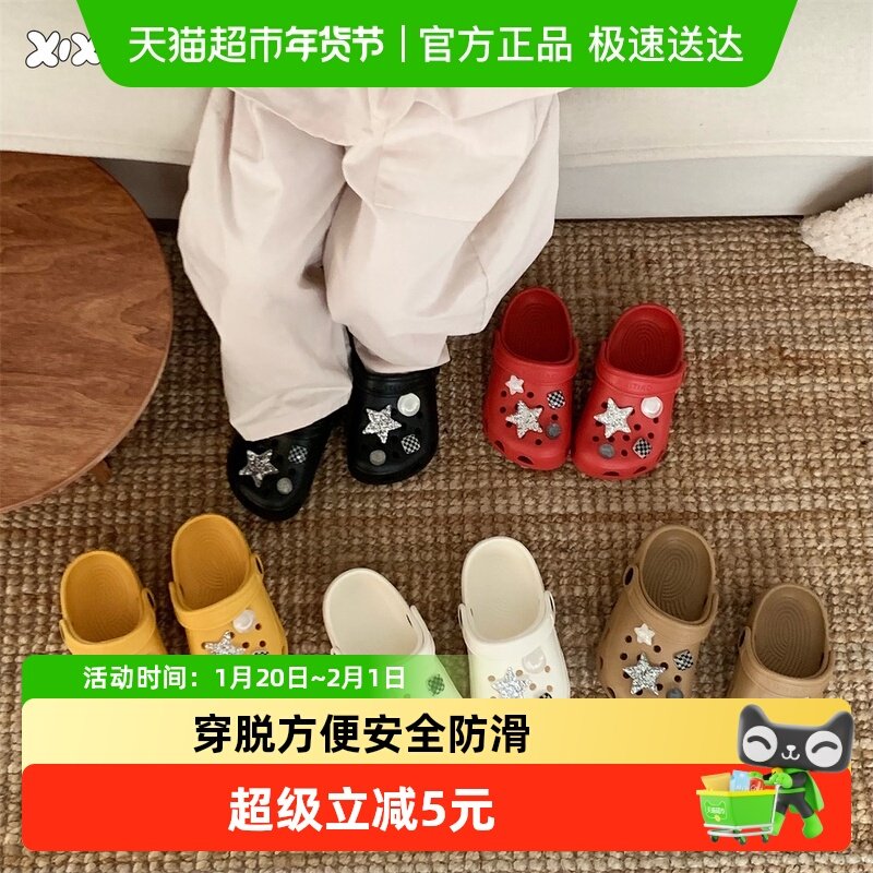 细细条 EVA防滑足弓创意洞洞鞋儿童夏季甜酷百搭休闲女童宝宝凉鞋,居家布艺,居家凉拖/凉鞋,淘宝优惠券,粉丝福利购,淘宝优惠卷