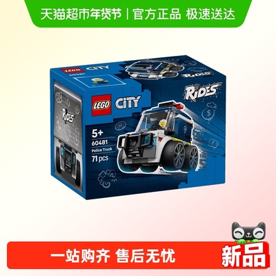 LEGO/乐高旋风车队-警用卡车积木