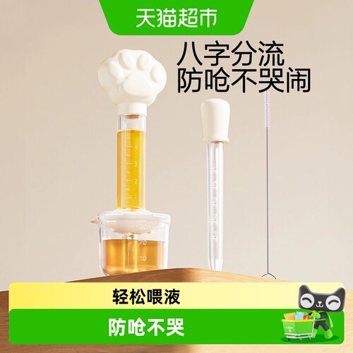 英氏婴儿喂药器可站立不含BPA