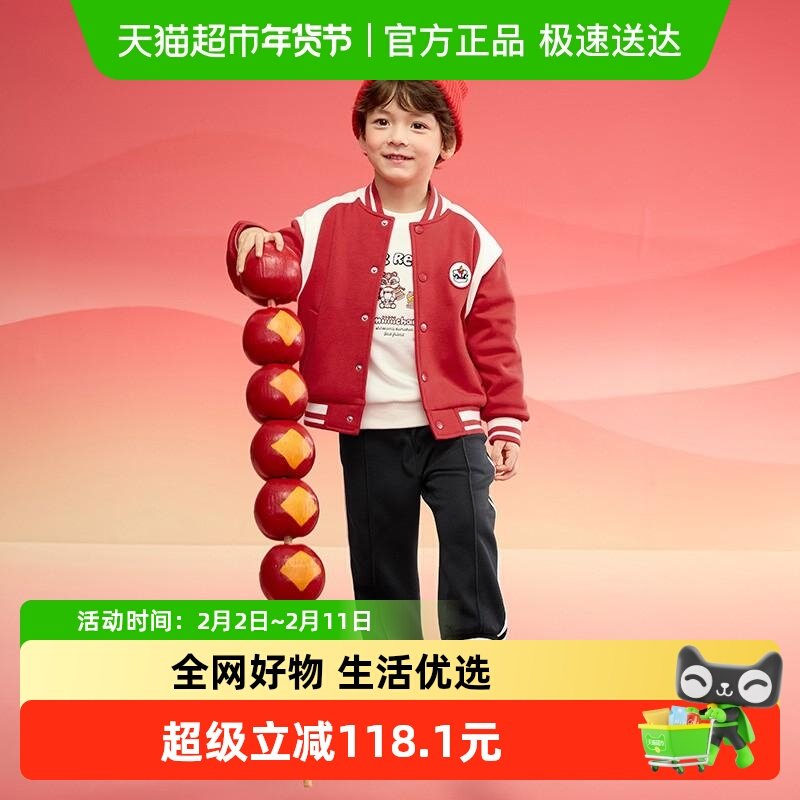 巴拉巴拉童装儿童套装男童棒球服两件套2025新春装刺绣拜年服加绒