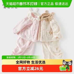 戴维贝拉女童家居服套装珊瑚绒睡衣女宝冬季新款男童儿童居家保暖