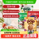 巧克力好多鱼营养丰富早餐 韩国进口Orion好丽友谷物复合麦片