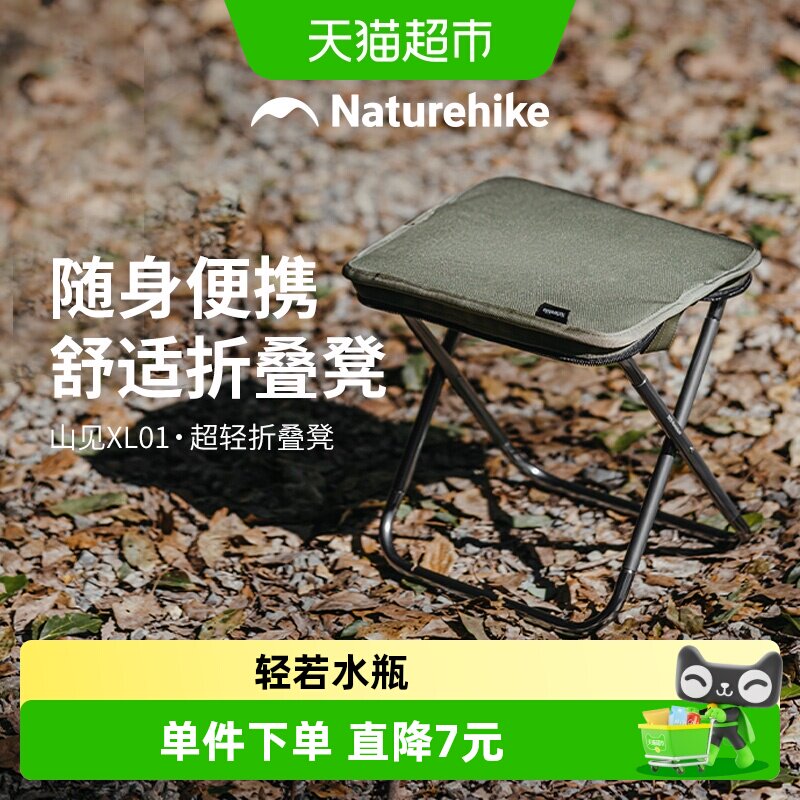 挪客折叠凳子便携户外露营铝合金椅子火车高铁排队钓鱼笔袋小马扎 - 实物图