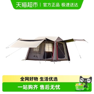牧高笛假日山居5.9帐篷天幕二合一户外露营野营装 备过夜自动速开