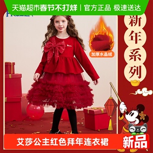 迪士尼女童红色连衣裙冬季新款儿童加绒保暖冬裙圣诞拜年裙公主裙