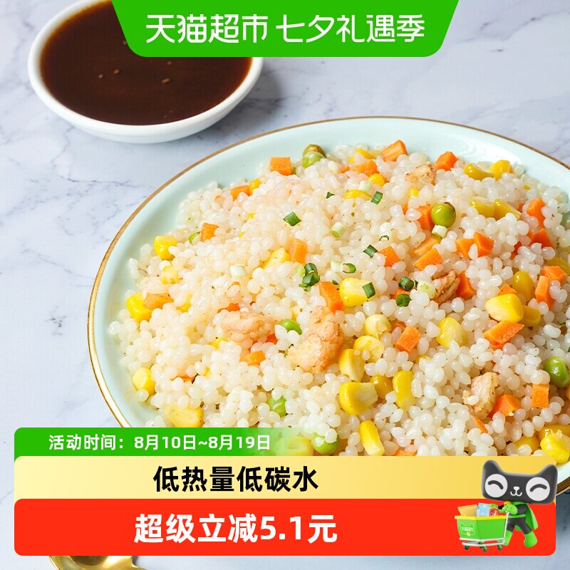 10大包0脂魔芋米低卡热量碳水即食代餐饱腹糙米零食凉皮肥减速食