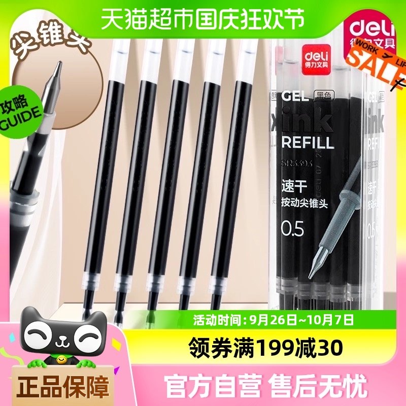 ����������оSTͷ�ٸ�0.5mm��׶ͷ��ѹʽ���Ա���о�����ӵ�ͷ