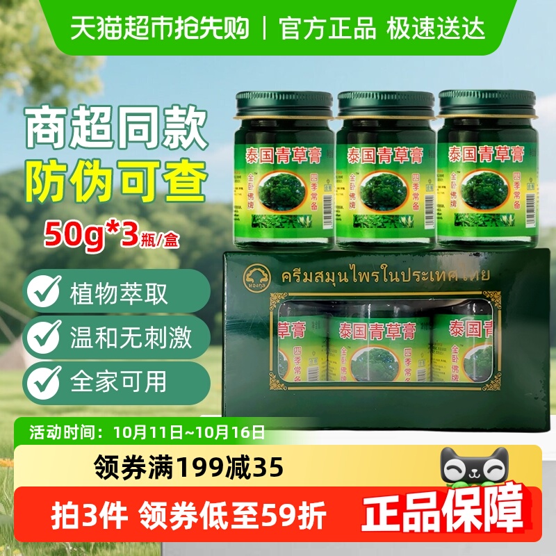 Է̩ݸ涣ҧֹ滺181.2Ԫ4(45.3Ԫ/)