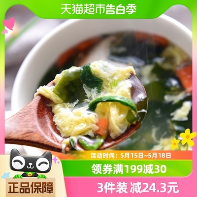 苏伯速食汤冲泡即食菠菜鲜汤